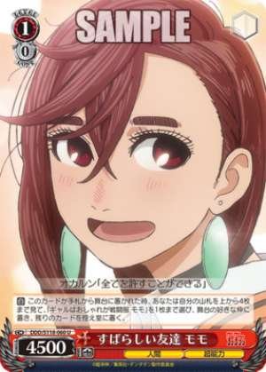 Great friend Momo DDD