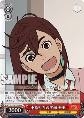 Surprise Smile Momo DDD