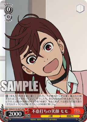 Surprise Smile Momo DDD