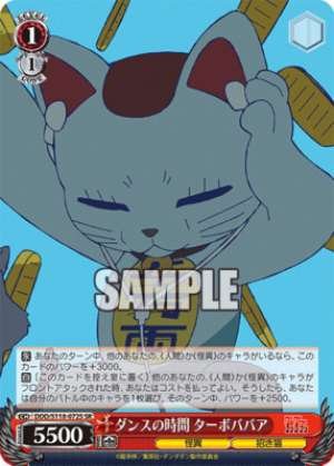 Dance Time Turbo Granny DDD