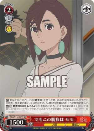 But this match is Momo DDD