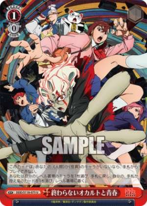 Never-ending occult and youth DDD