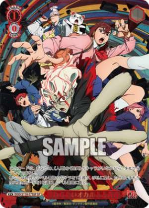 Never-ending occult and youth DDD