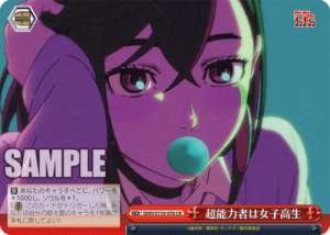 The psychic is a high school girl DDD