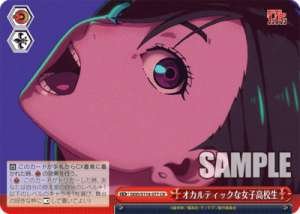 Occult High School Girls DDD