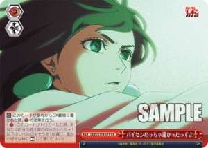 Senpai was super fast DDD