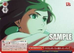 Senpai was super fast DDD