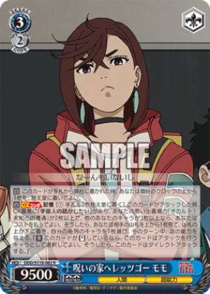 Let's go to the cursed house Momo DDD