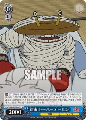 Promise Dover Demon DDD