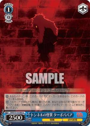 Mystery of the Tunnel Turbo Granny DDD