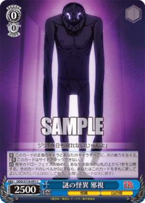 Mysterious Evil Eye DDD