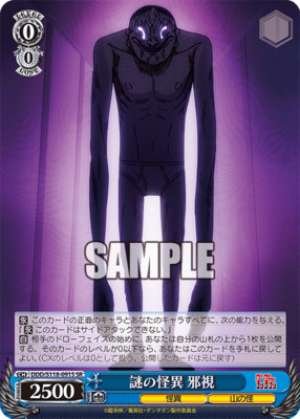 Mysterious Evil Eye DDD