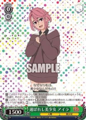 Aira, Chosen Pretty Girl