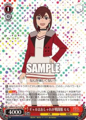 Momo, A Gal Dresses Up as Her Battle Outfit