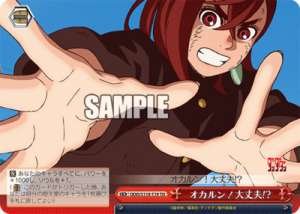 Okarun! Are You Okay!?