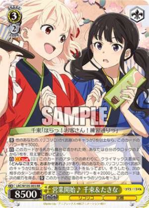 Chisato & Takina, Open for Business