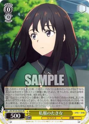 Takina in Casual Wear