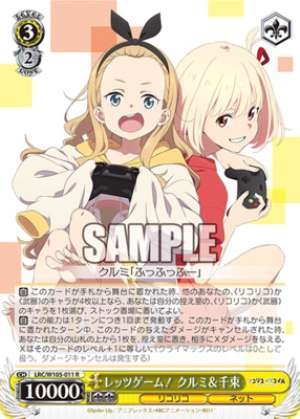 Kurumi & Chisato, Let\'s Game!