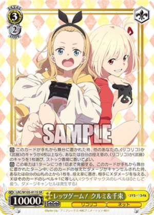 Kurumi & Chisato, Let's Game!