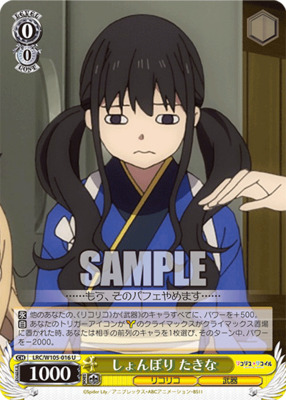 Takina, Depressed