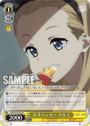 Kurumi, Genius Hacker