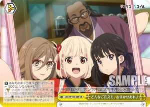 We'll Take Any Order