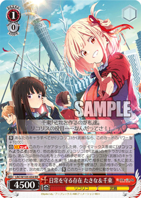 Takina & Chisato, Those Who Protect the Normal Lives