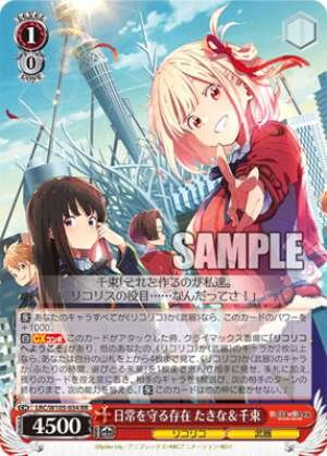 Takina & Chisato, Those Who Protect the Normal Lives