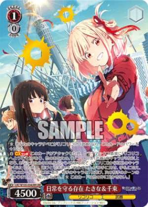 Takina & Chisato, Those Who Protect the Normal Lives