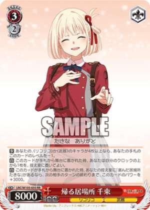 Chisato, A Place to Return to