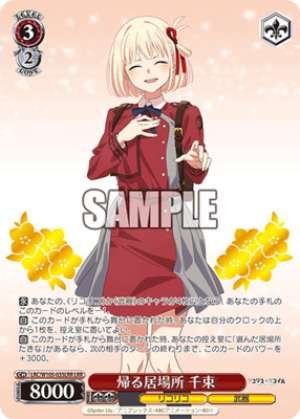 Chisato, A Place to Return to