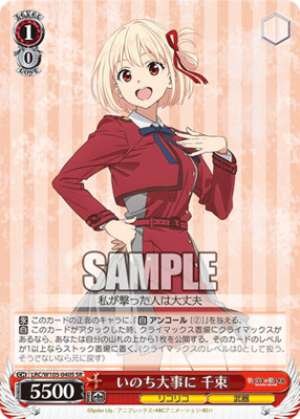 Chisato, Safety in Mind