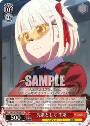 Chisato in the Senior Position