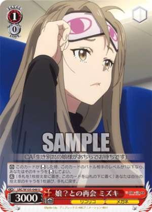 Mizuki, Reunited with Daughter(?)