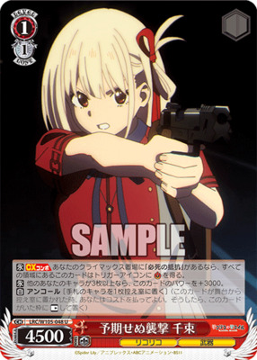 Chisato, Unexpected Attack