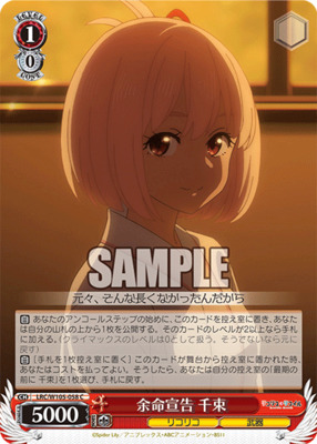 Chisato, Expected Life Remaining Told by Doctor