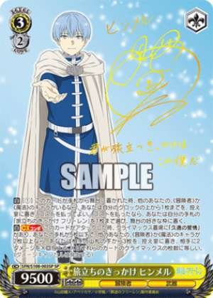 The start of the journey Himmel SFN