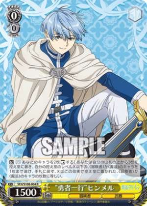 "The Brave Party" Himmel SFN