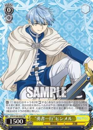 "The Brave Party" Himmel SFN