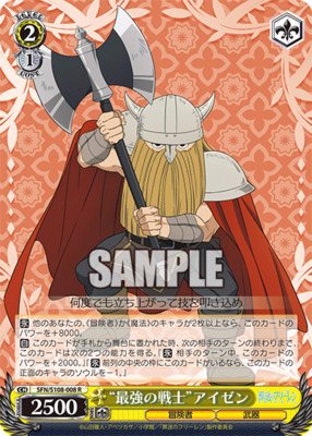 "The Strongest Warrior" Eisen SFN