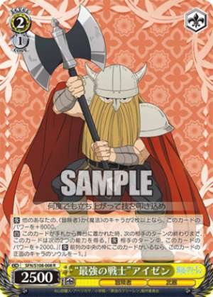 "The Strongest Warrior" Eisen SFN