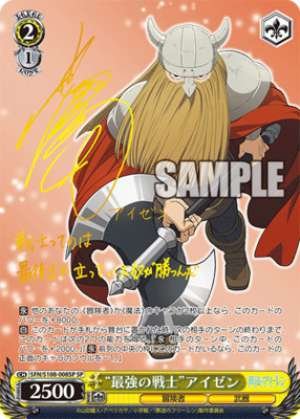 "The Strongest Warrior" Eisen SFN