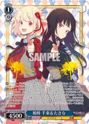 Chisato & Takina, Partners