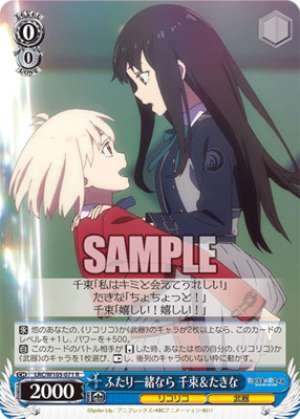 Chisato & Takina, If We\'re Together