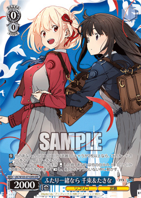 Chisato & Takina, If We're Together