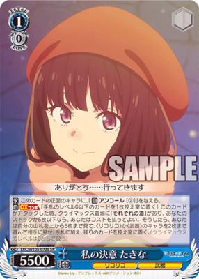 Takina, Her Determination