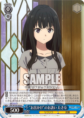 Takina, Inviting to "Go Out"