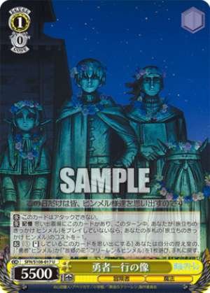 Statue of the Brave Warriors SFN