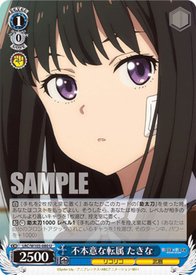 Takina, Transferred Against Her Wish