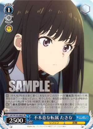 Takina, Transferred Against Her Wish